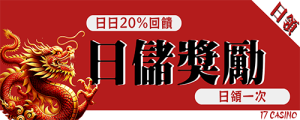 必贏娛樂城每筆儲值回饋最少3%