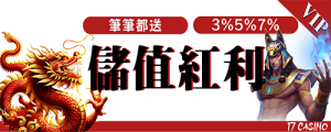 必贏娛樂城日儲送20%