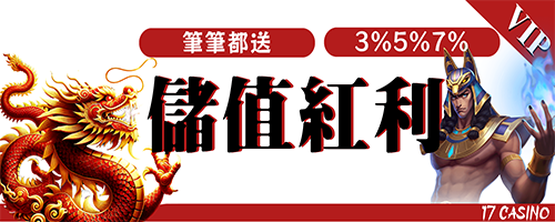 必贏娛樂城日儲送20%
