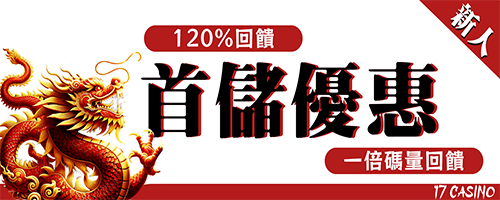 2026新版QT電子飛行員老虎機!免費旋轉贏高額回報!